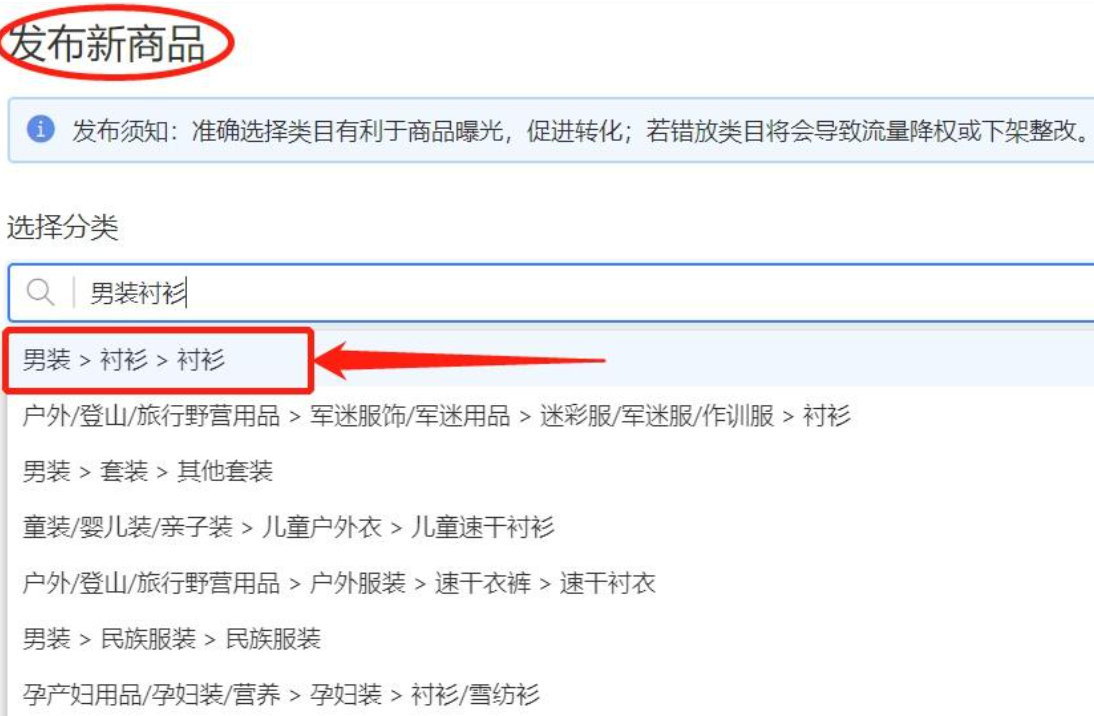 拼多多搜索关键词在哪儿看？如何筛选关键词？拼多多关键词挖掘神器！3步筛选高转化词库，流量翻倍！