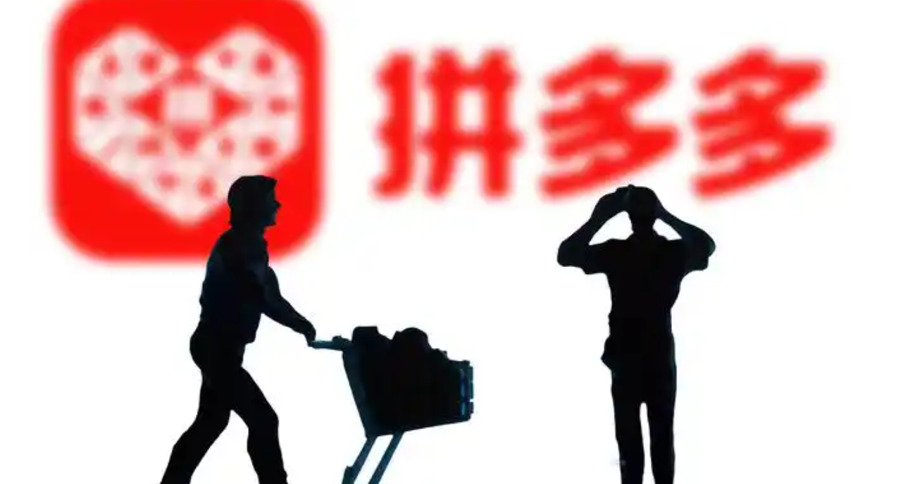 拼多多推广费咋控制？在哪充值推广费？拼多多推广费控制3大绝招！0利息充值+智能投放，省钱效果翻倍！
