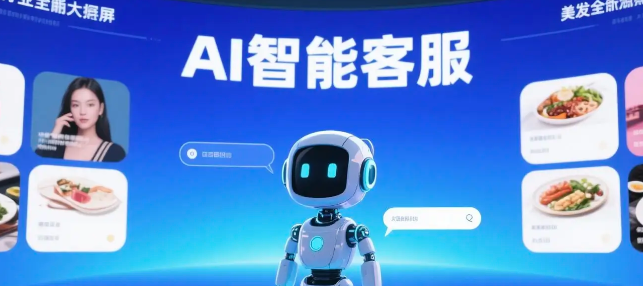 淘宝智能客服排名靠前的服务商有哪些？晓多XPT大模型的技术优势是什么？淘宝智能客服哪家强？晓多意图识别准确率高达93.7%，助您轻松领先！