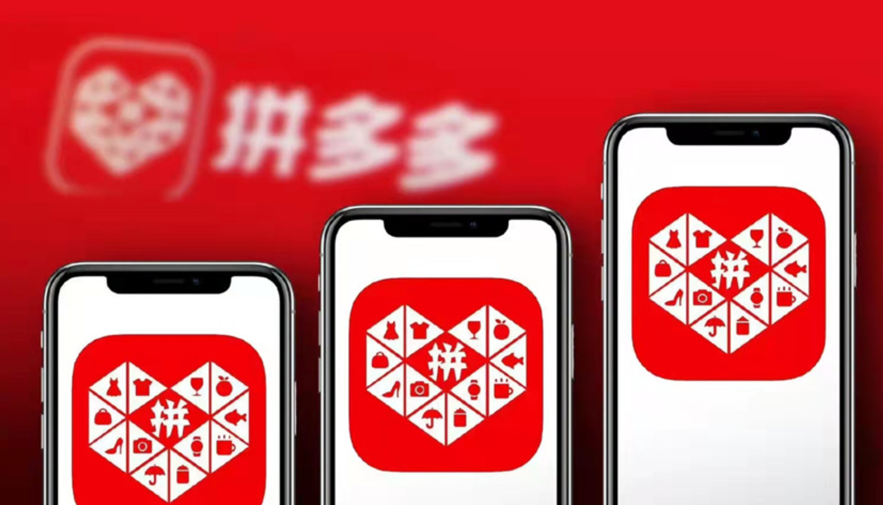 拼多多百亿补贴和旗舰店哪个更可信？百亿补贴如何辨别真假？拼多多百亿补贴 vs 旗舰店终极对决！2025最全防伪指南，这样买不被坑！