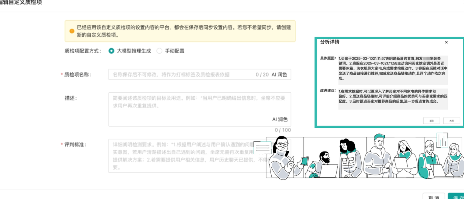 如何才能找到靠谱的客服外包公司？有哪些标准？6大黄金标准+AI质检！教你避开客服外包陷阱，找到真正靠谱的服务商！