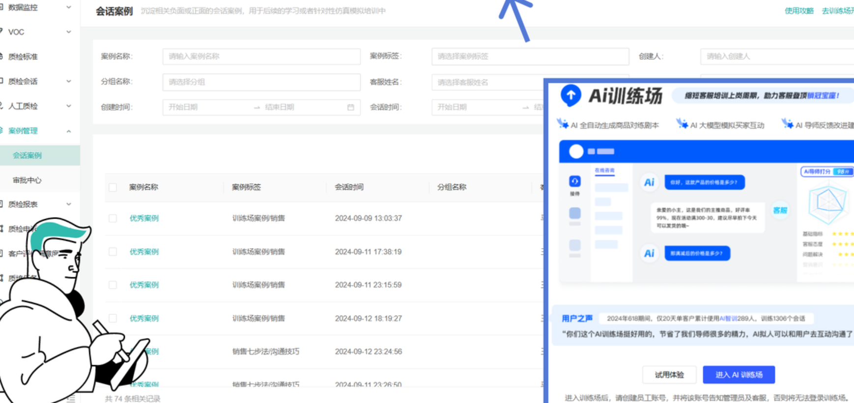 网店直招的客服和客服外包客服的区别是什么？哪种更适合我？直招VS外包：算清这笔账，你的网店更适合哪种客服模式？