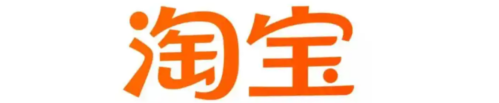 淘宝百亿补贴什么时候补货？百亿补贴是什么活动呢？淘宝百亿补贴：全网最低价的狂欢，补货时间与玩法全解析