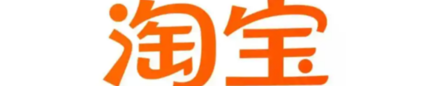 淘宝收藏商品降价自动提醒怎么设置？如何收藏商品呢？淘宝收藏商品降价提醒这样设！1年能省3000+！手把手教你捡漏神操作！
