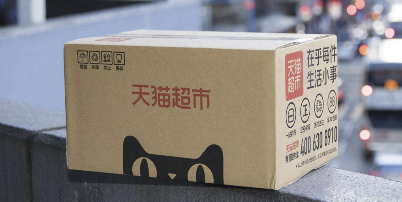 天猫超市的智能客服能记住多少轮对话？晓多如何实现跨天会话不丢失上下文？「跨天对话不断片」揭秘72小时记忆黑科技，晓多让每次咨询都无缝衔接！