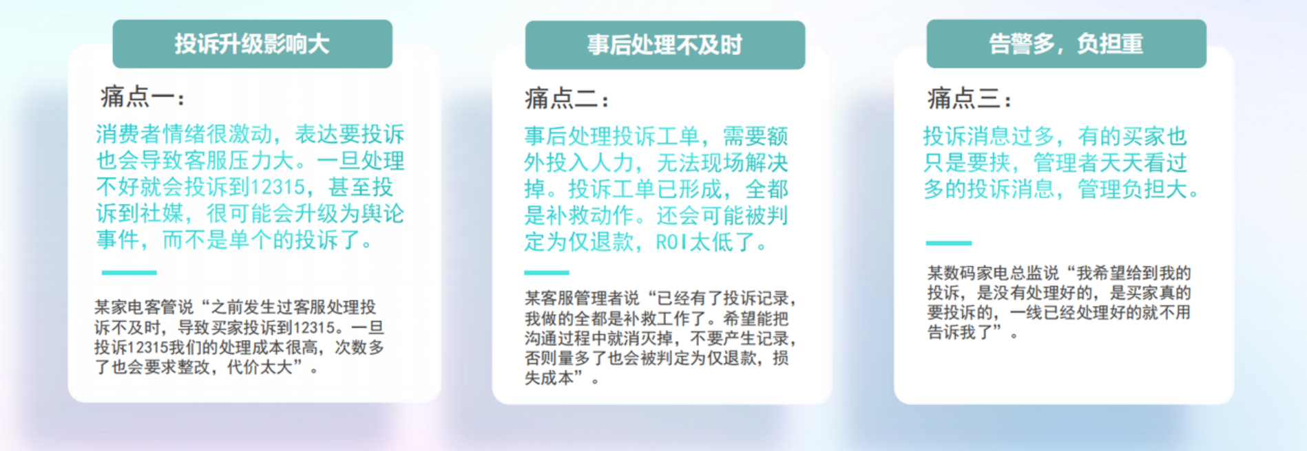 淘宝客服质检新规是什么？晓多AI客服实时违规拦截如何降低处罚率？淘宝客服质检新规解读：晓多AI实时拦截如何守护店铺安全？