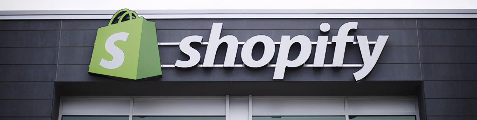 在Shopify上如何开具订单发票？开票步骤是怎样的？2025最新Shopify开票指南：4步搞定专业发票+3大进阶技巧！