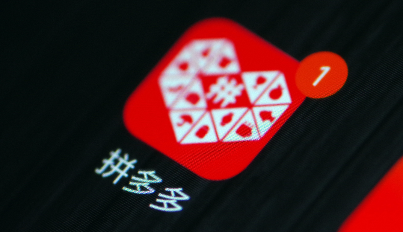 拼多多8月份有哪些满减活动？满减活动为什么没有了？8月拼多多满减攻略！ 为什么满减突然消失？揭秘平台隐藏优惠+替代方案