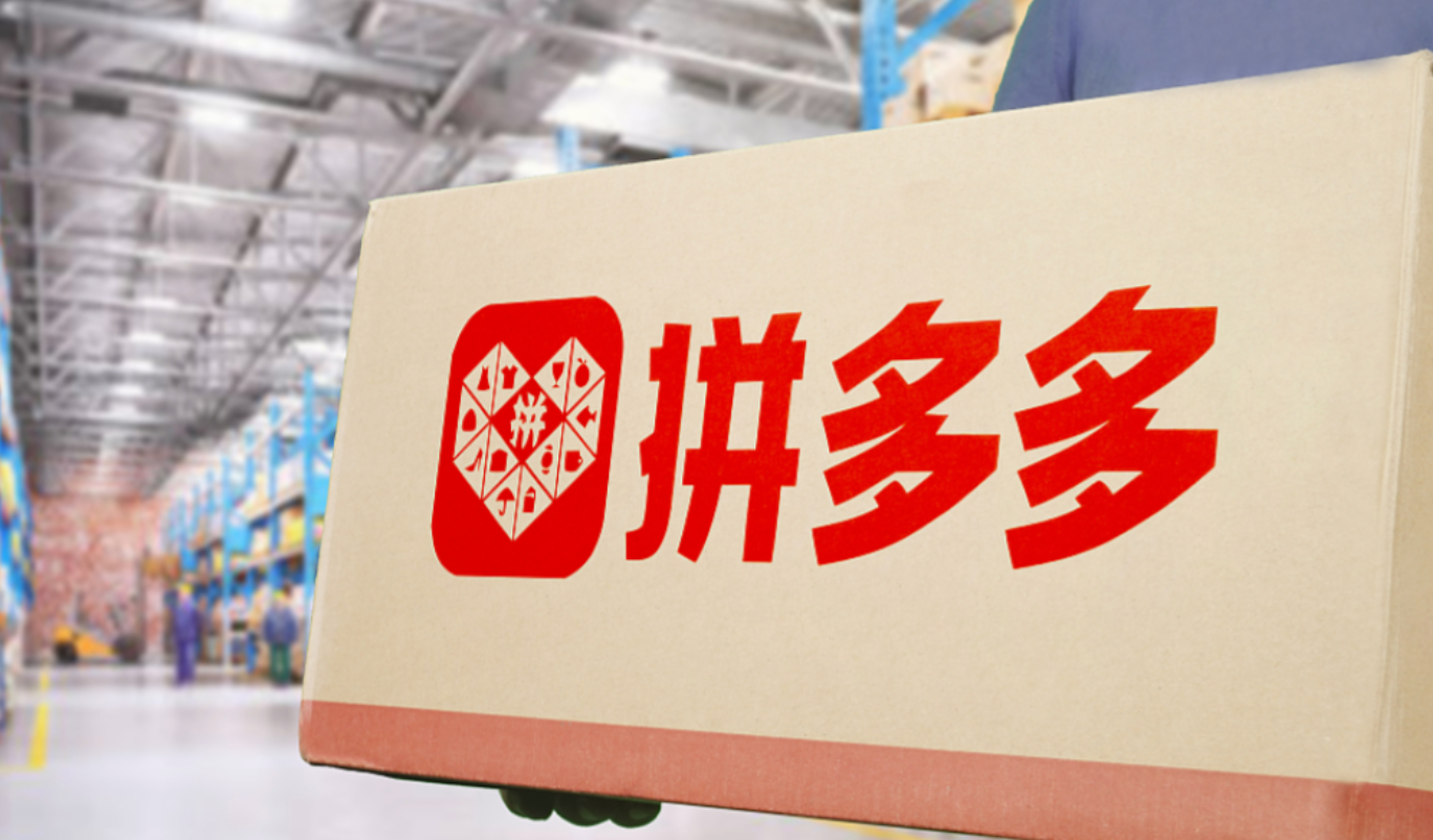怎样触发拼多多系统直接退款？申请退款怎么秒退？拼多多退款秒到账秘诀！3招触发系统自动退款，商家不得不退！