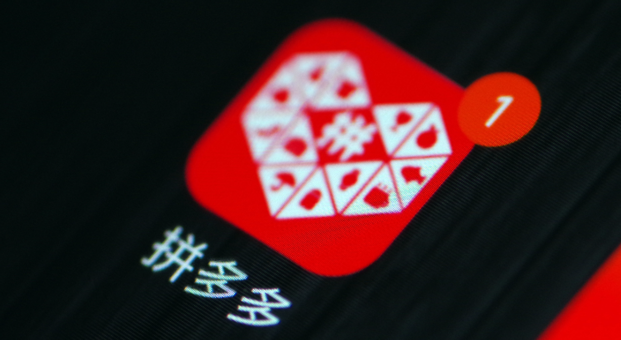 拼多多推广怎么看是赚是亏？如何推广赚钱？拼多多推广盈亏一眼看穿！3招教你用推广稳赚不亏，新手必看！