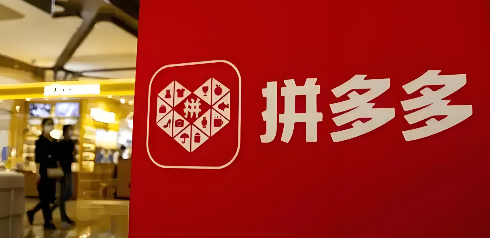 拼多多可以加购物车一起下单吗？如何叠加购买？拼多多购物车合并下单全攻略！3招叠加优惠，省时又省钱！