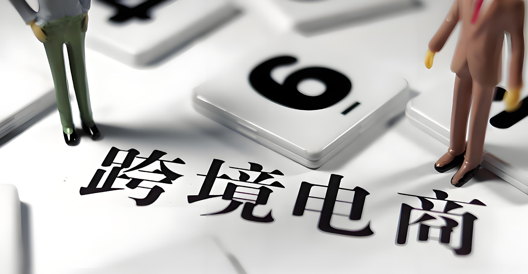 跨境电商客服外包服务商排行榜，覆盖50国市场的解决方案！Top5外包BPO服务商助你破解多语言客服难题！