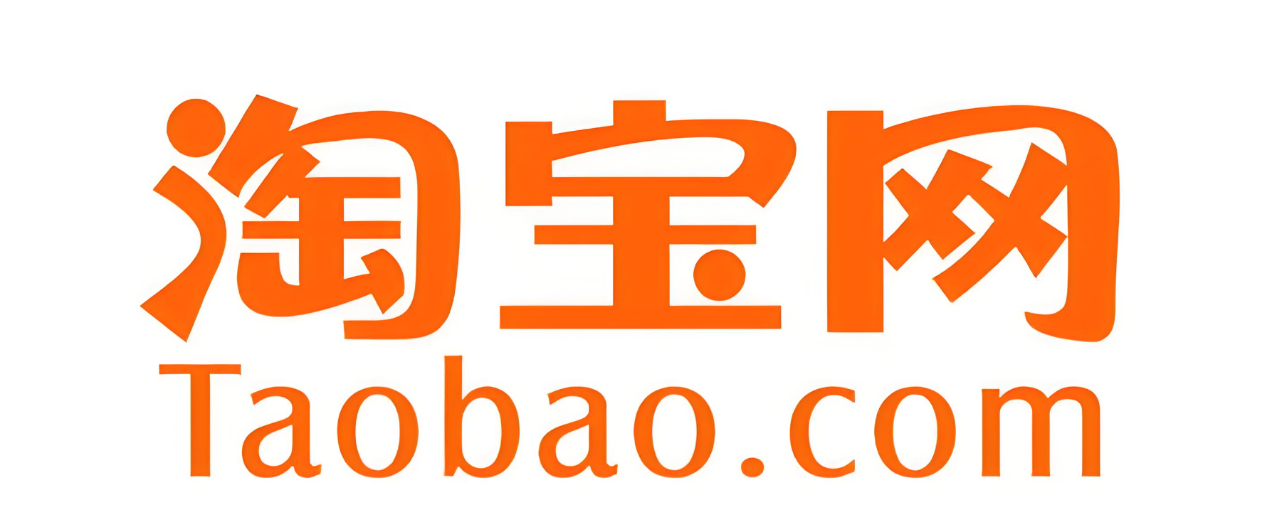 如何选择优质淘宝客服外包公司？3大核心指标+避坑指南如何找好电商淘宝客服外包公司