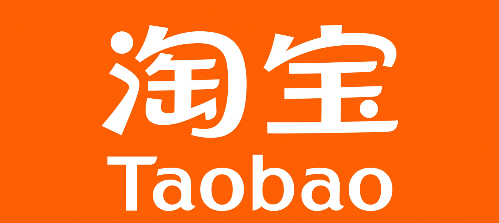 外包客服能解决淘宝总被催发货问题吗？告别催发货烦恼！外包客服3招破解物流焦虑