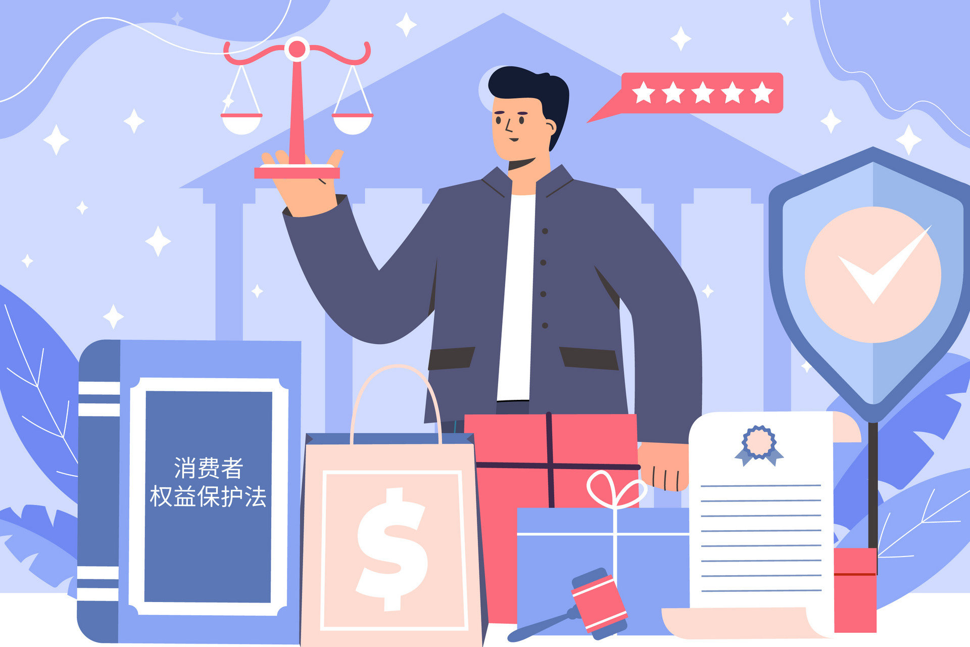 注意！京东严查商品品牌虚假宣传行为！官方公告已出，虚假宣传成本大幅提高！