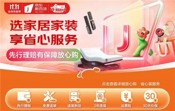 京东安装师傅需求量大，如何加盟，普通用户怎么找靠谱师傅？详细解析京东安装服务加盟全流程，揭秘官方渠道预约师傅的有效技巧！