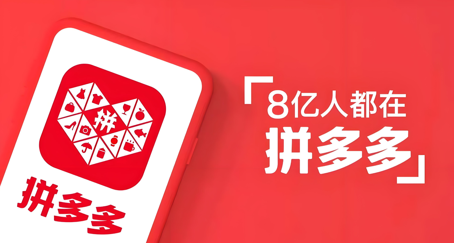 拼多多客服外包能解决低价单的咨询轰炸吗？低价单咨询轰炸？专业外包轻松化解！