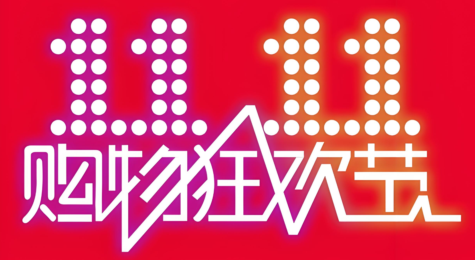 找双11客服外包，带AI智能质检的团队报价贵不贵？划算吗？AI质检加持，贵有贵的道理！算完这笔账就懂了