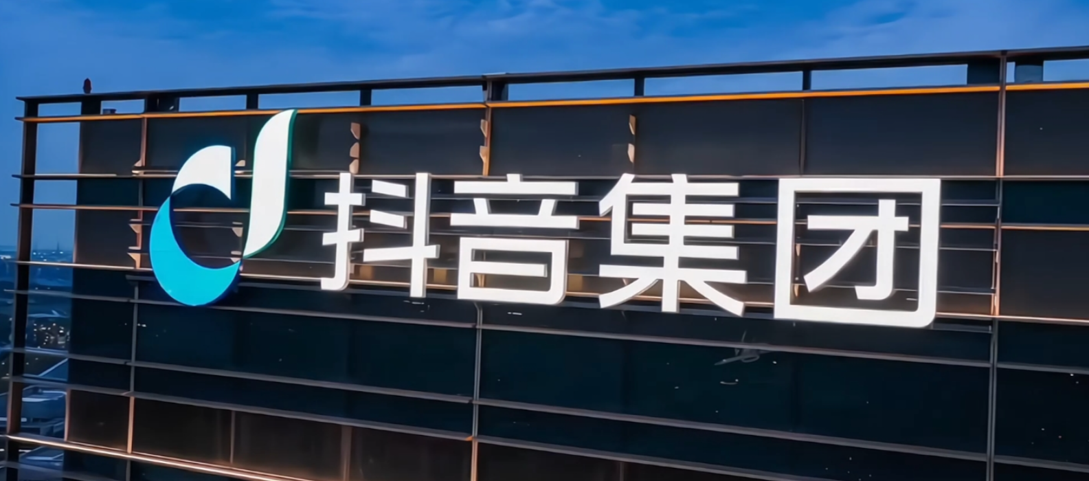 抖音客服外包公司真的能24小时在线解决买家问题吗？告别服务空窗期！专业外包如何实现真正的24小时守护