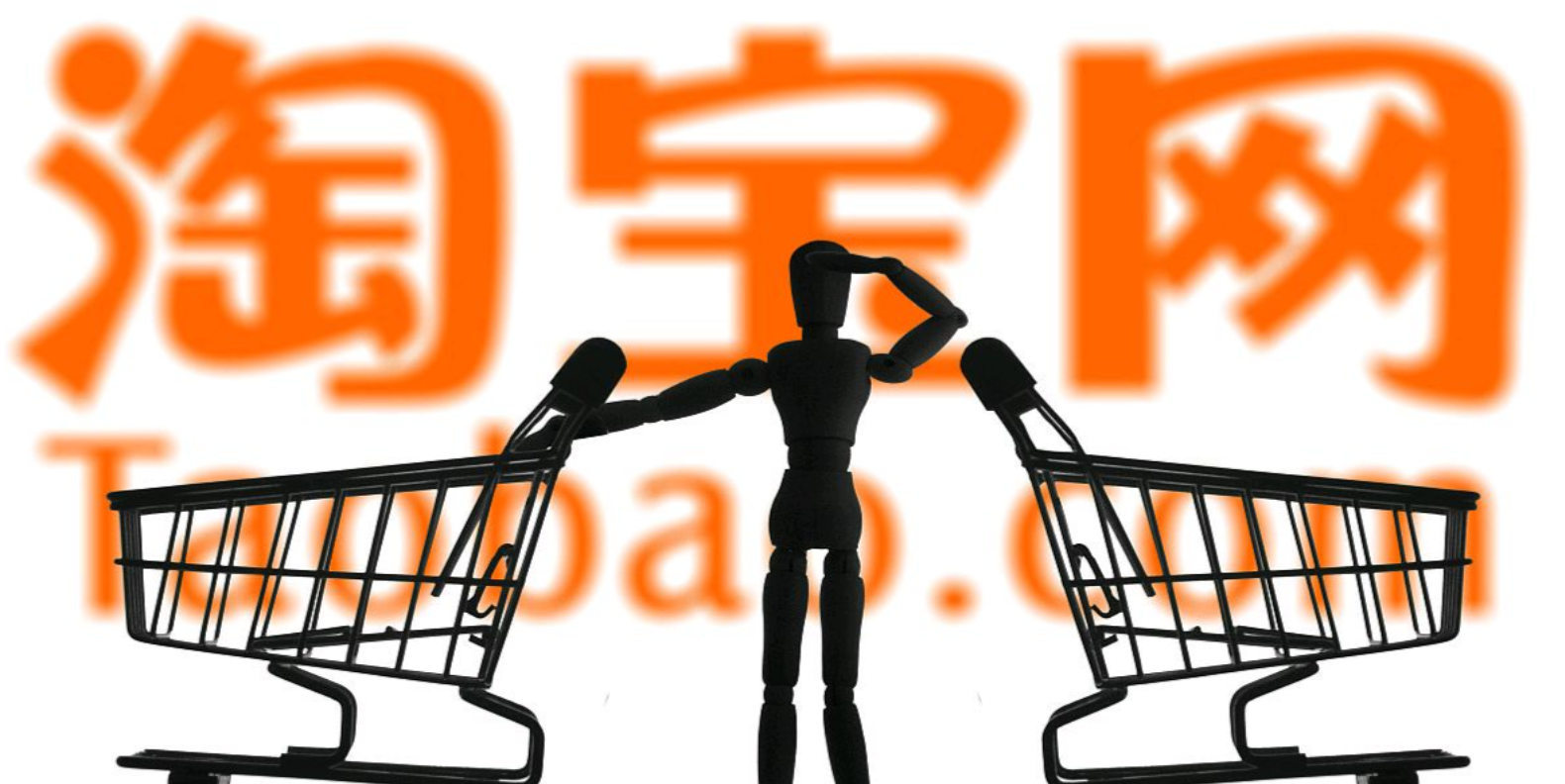 都说外包客服便宜，真的能帮我的淘宝店省钱又提升转化率吗？省钱更增效！专业外包让淘宝店降本转化双丰收