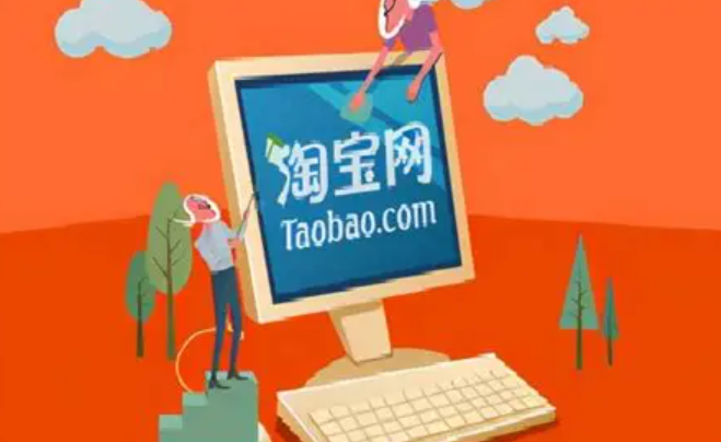 注册淘宝店铺需要多少钱？如何注册淘宝卖家店铺？这里提供费用详解+注册全流程！