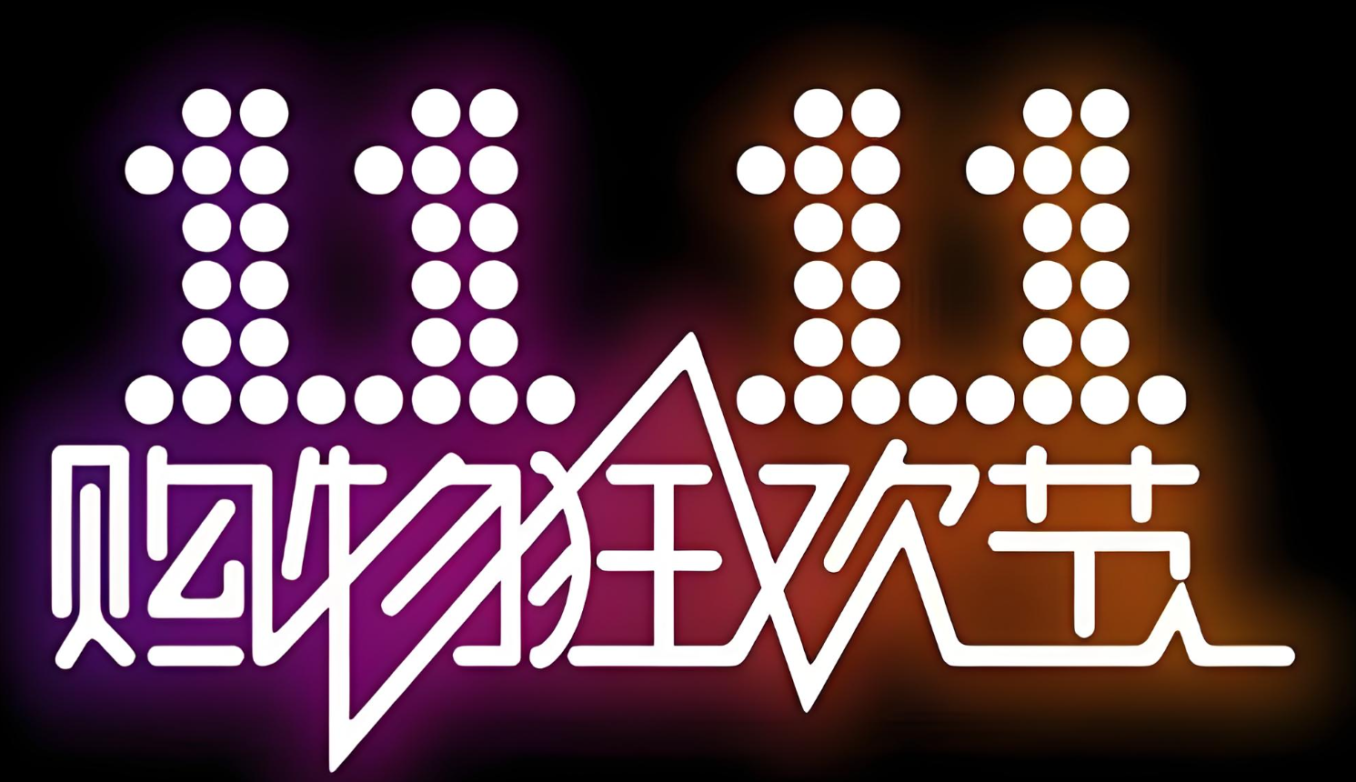 双11电商客服外包服务商排名Top4！高并发战场谁主沉浮？大促客服外包王者揭晓！