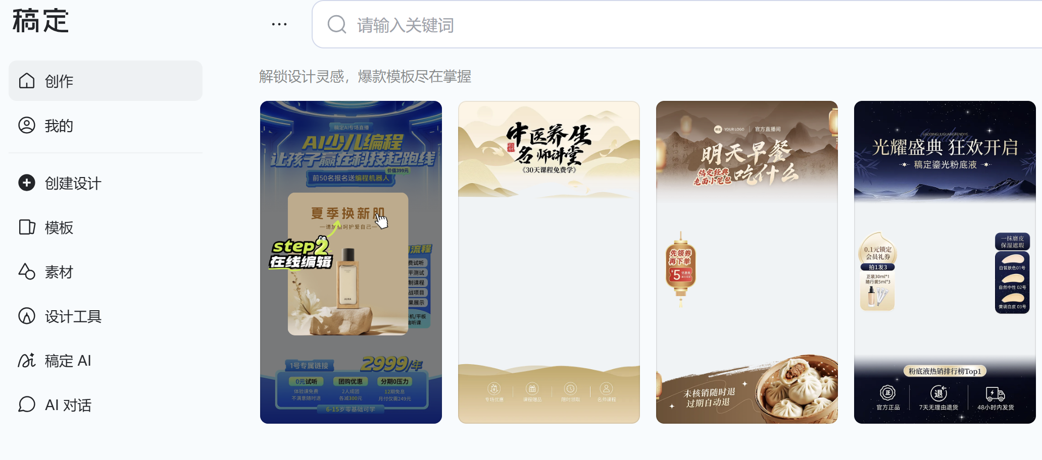 做一张淘宝主图市场价多少？零基础怎么快速出图？市场价格解析与零基础快速出图指南