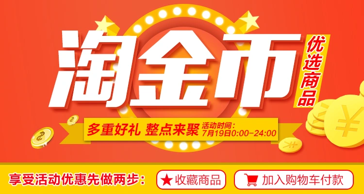 淘金币频道推广工具升级后有哪些新玩法？商家如何快速上手？淘金币工具升级全解析：新玩法与5分钟快速上手指南