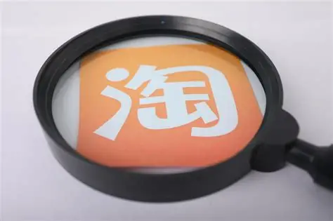 淘宝扣48分还能解封吗？如何处理？深度解析处理流程与自救策略