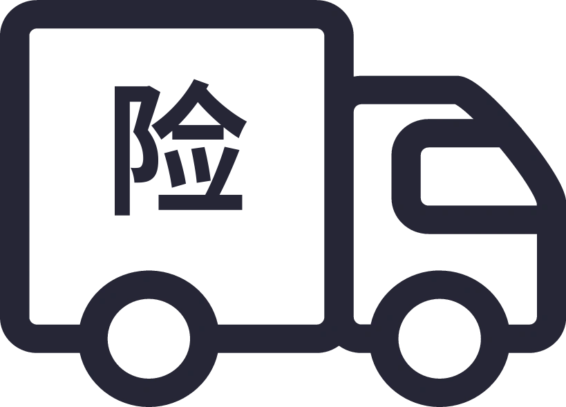 运费险可以保留多久？理赔怎么申请？详解运费险保障期和理赔申请指南！