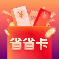 京东省钱卡退货后券会退回来吗？退回来后怎么恢复使用？完整售后处理指南