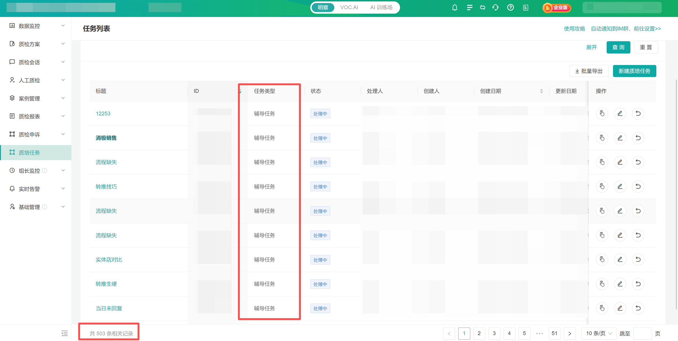 高客单家电客服想把服务“立住”？这家品牌的关键做法只做对了一件事【电商实践录⑥】