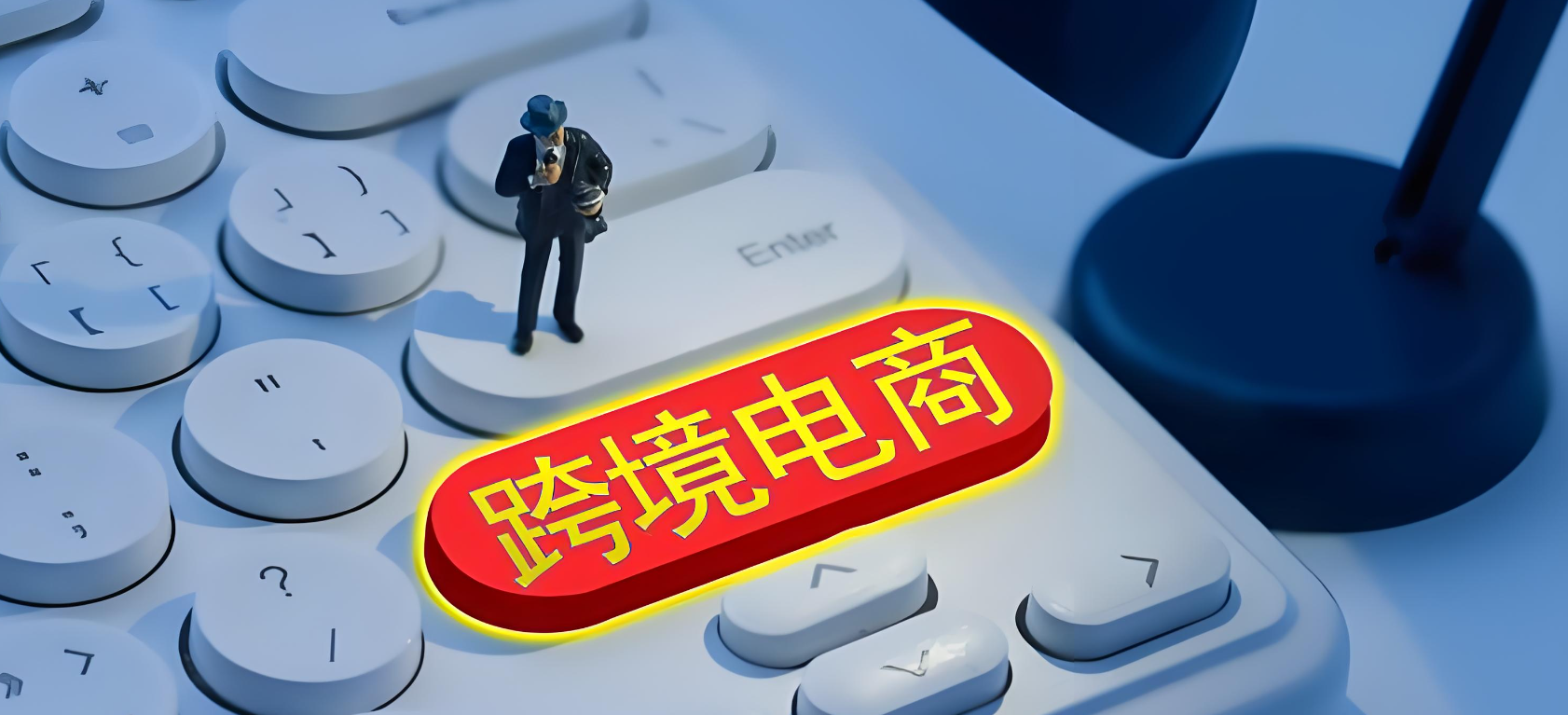 跨境电商怎么做客服外包？外包BPO能提供24小时在线服务吗？全球时差不用愁！专业外包实现24小时在线服务