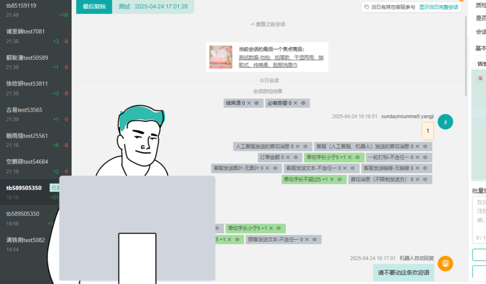 京东客服外包公司怎么选？避免踩坑的秘诀是什么？京东客服外包怎么选？三大核心要素助你精准避坑！