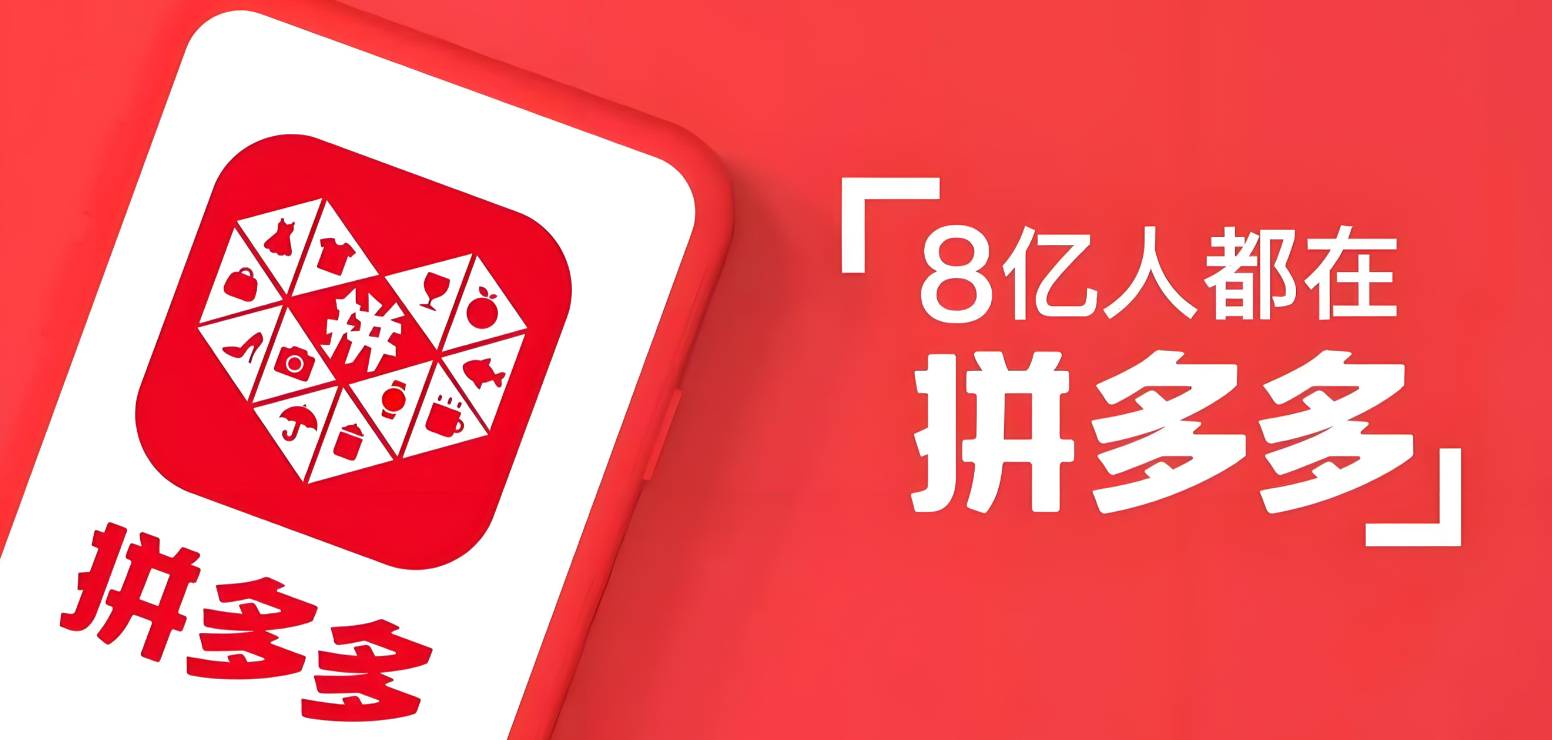 拼多多外包客服能帮我提升商品复购率吗？拼多多复购率上不去？专业外包客服有妙招！