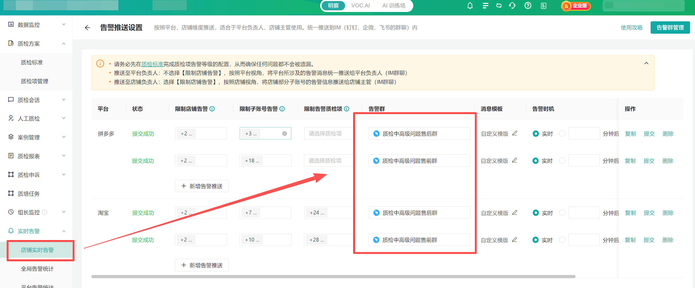 高客单家电客服想把服务“立住”？这家品牌的关键做法只做对了一件事【电商实践录⑥】