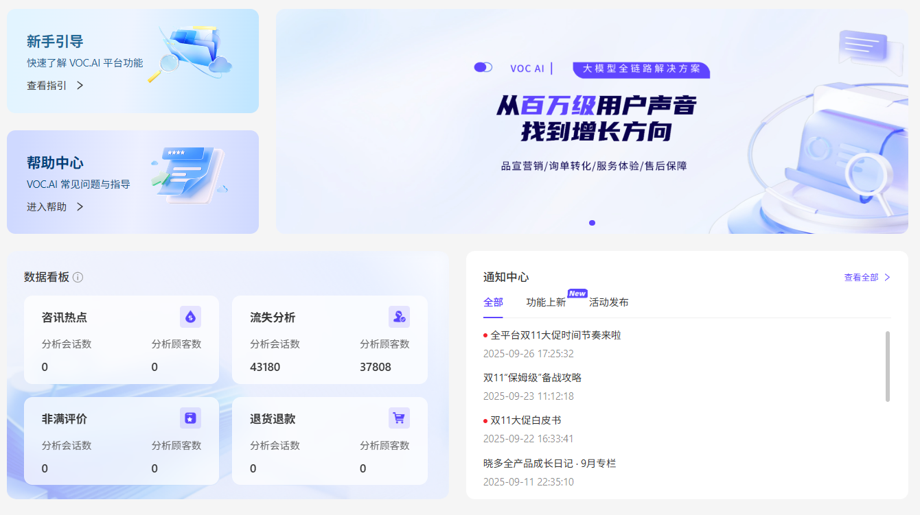面对消费者决策依据不断变化，小野和子用AI抽出的真实流失点指向哪里？|电商AI实践录⑧
