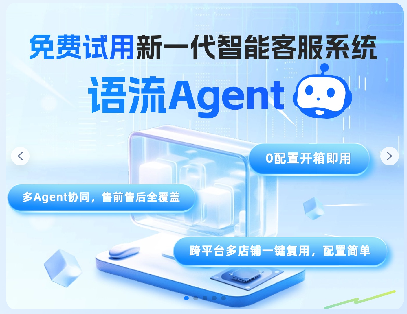 LLM智能助理2026最新骗局曝光？隐性运维成本会超预算吗？