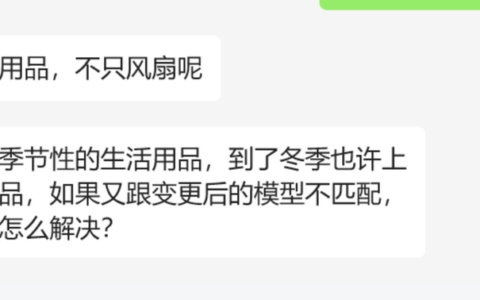 如何通过训练智能机器人提升回复率？