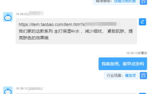 有哪些方法策略可以有效解决淘宝京东拼多多等电商客服流动性高的问题