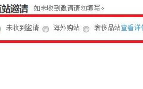 如何在京东平台正确填写店铺信息？有哪些注意事项？