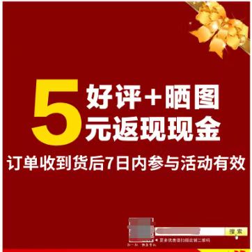 京东平台“诱导好评”包含哪些情况？如何界定与处理？