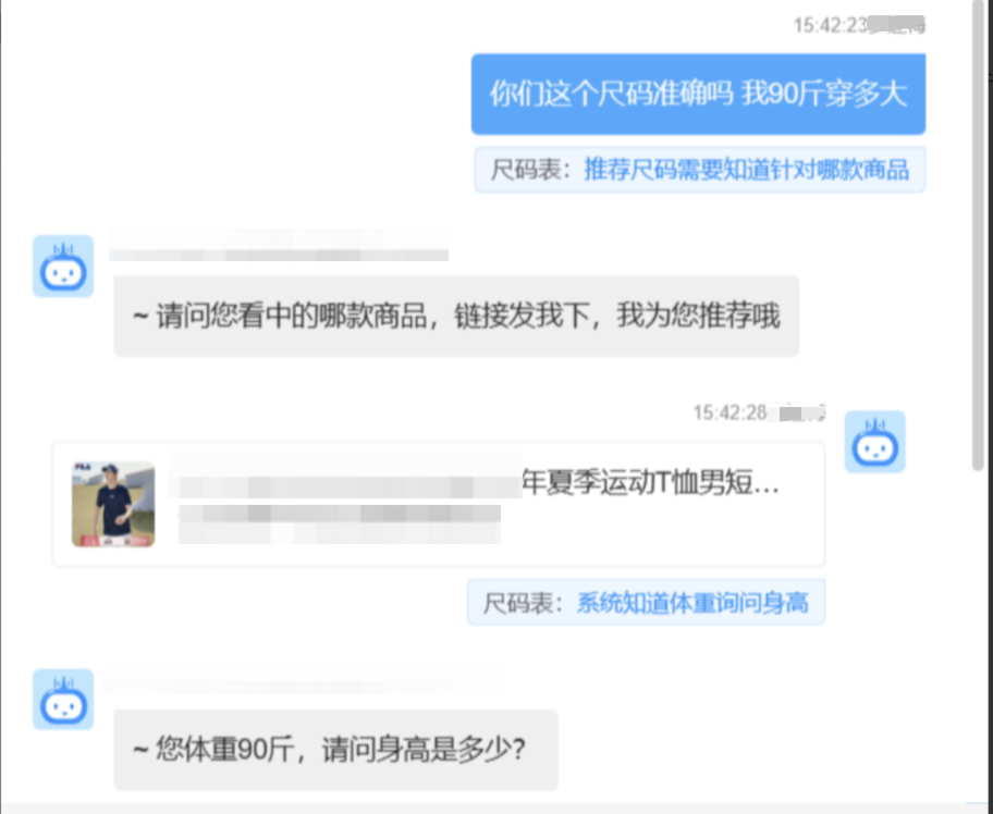 智能客服机器人如何打破传统一问一答模式，提升客户满意度？