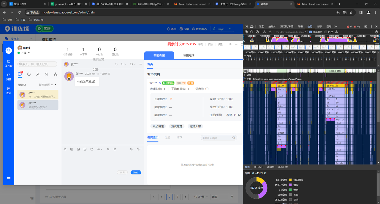 如何使用Fuse.js在前端优化固定数据池的模糊搜索性能？