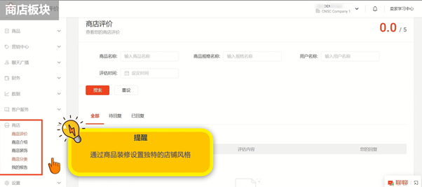 什么是Shopee中国卖家中心？如何有效利用提升跨境电商运营效率？