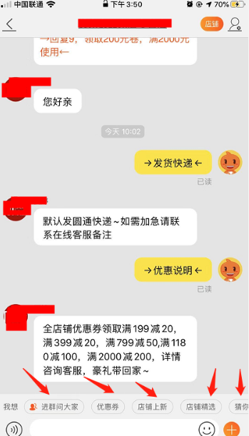 如何在千牛工作台中高效设置互动服务窗，提升顾客体验？