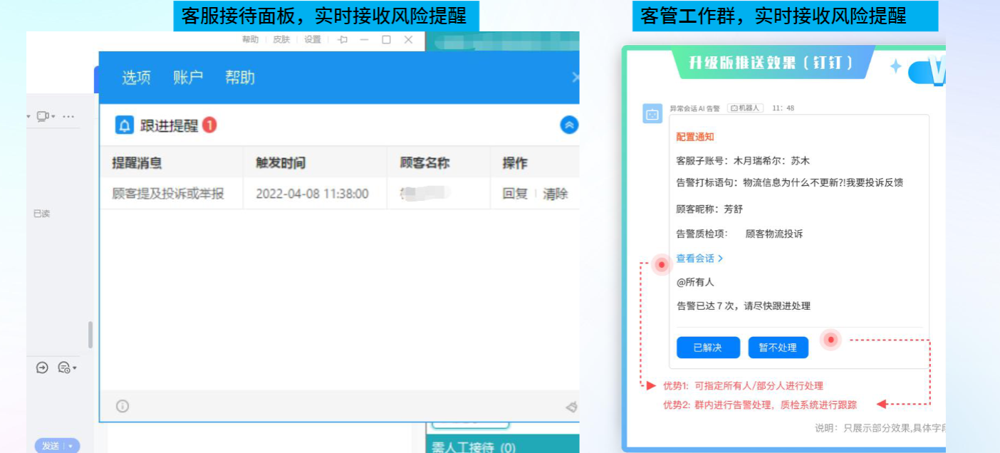 活动大促期间客服成本高且质量难保，智能客服机器人能否成为更优解？