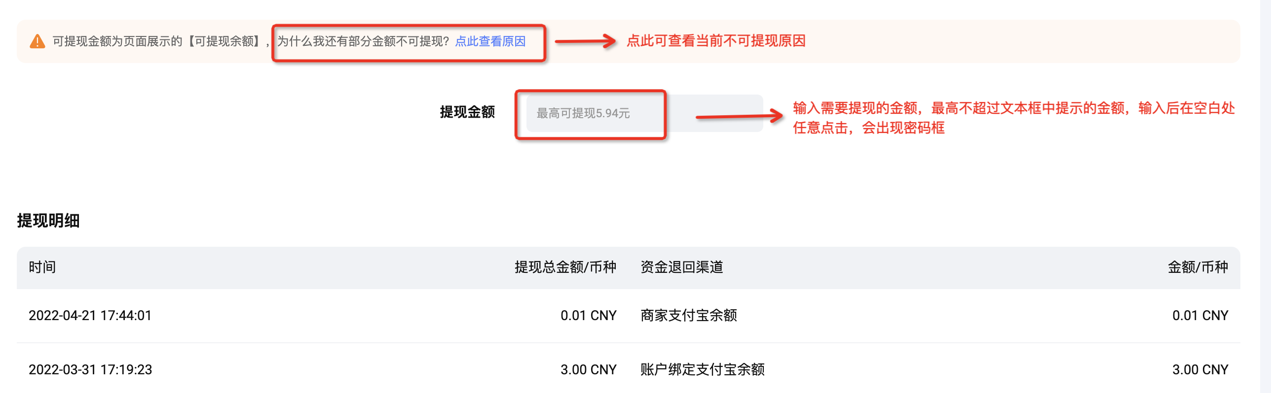 揭秘！淘宝天猫商家保证金如何解冻？