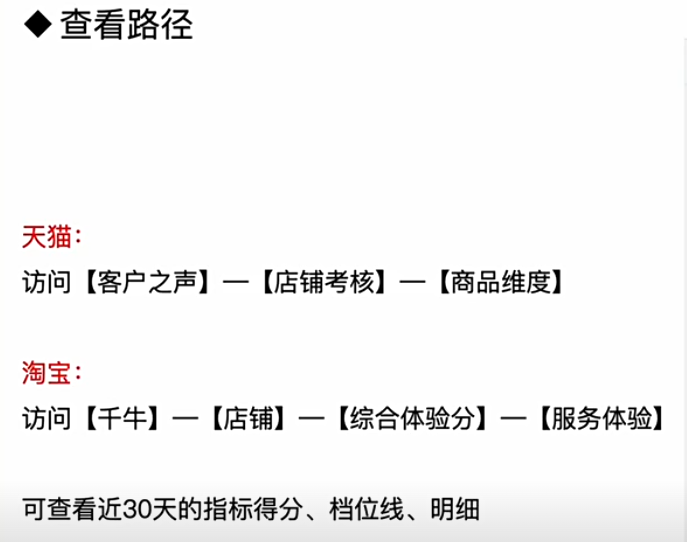 电商行业中的首次品退率是指什么？如何降低呢？