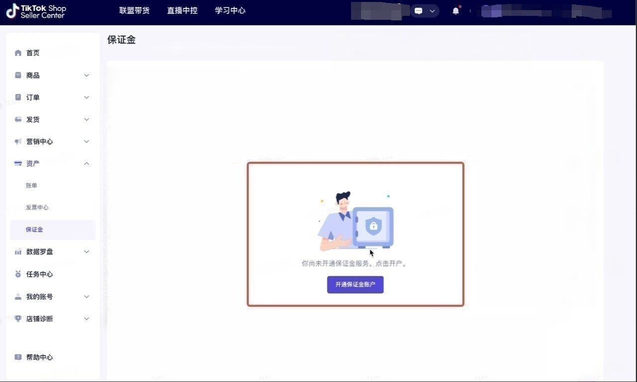 TikTok Shop东南亚跨境电商：商家有哪些开店成本？